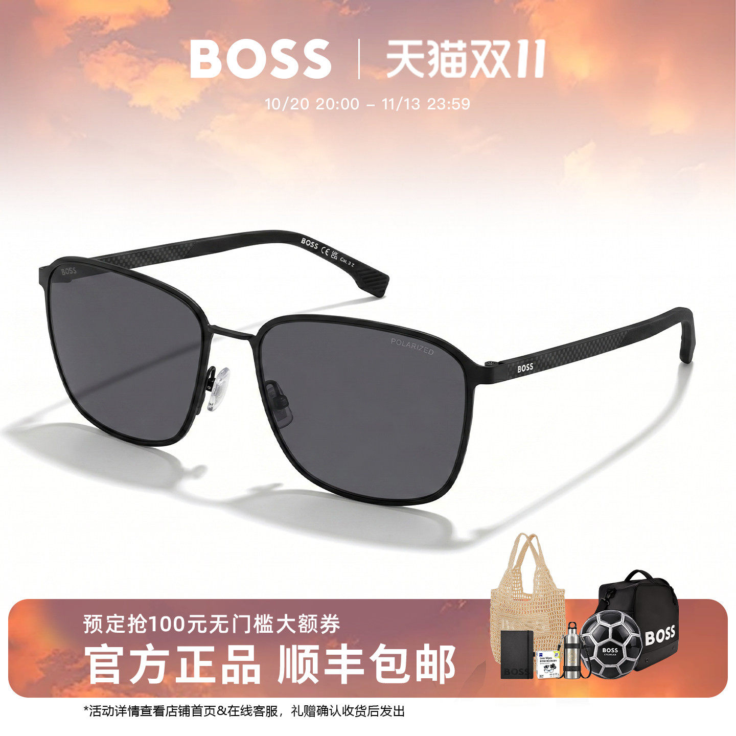 HUGO BOSS雨果博斯碳纤维太阳镜方框墨镜防晒男开车驾驶专用 1691