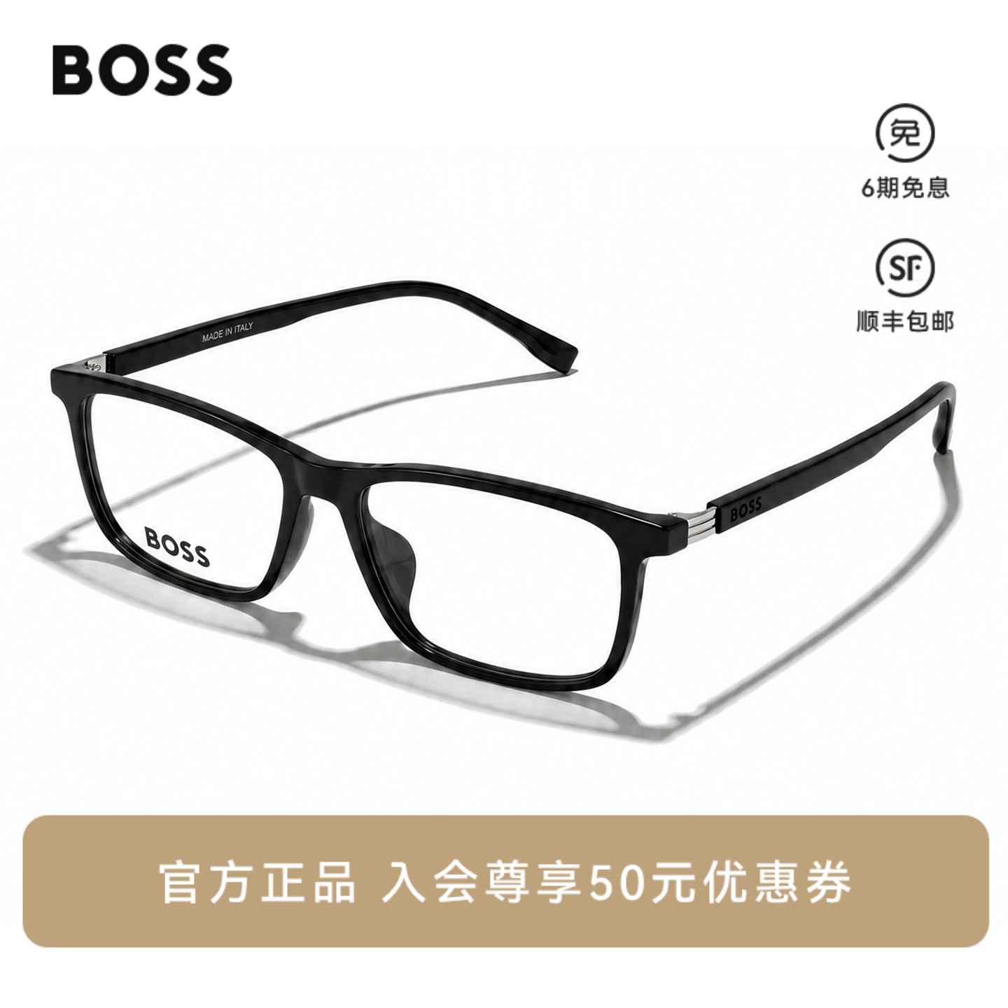 【明星同款】HUGO BOSS男士眼镜简约黑框商务近视眼镜架款 1677