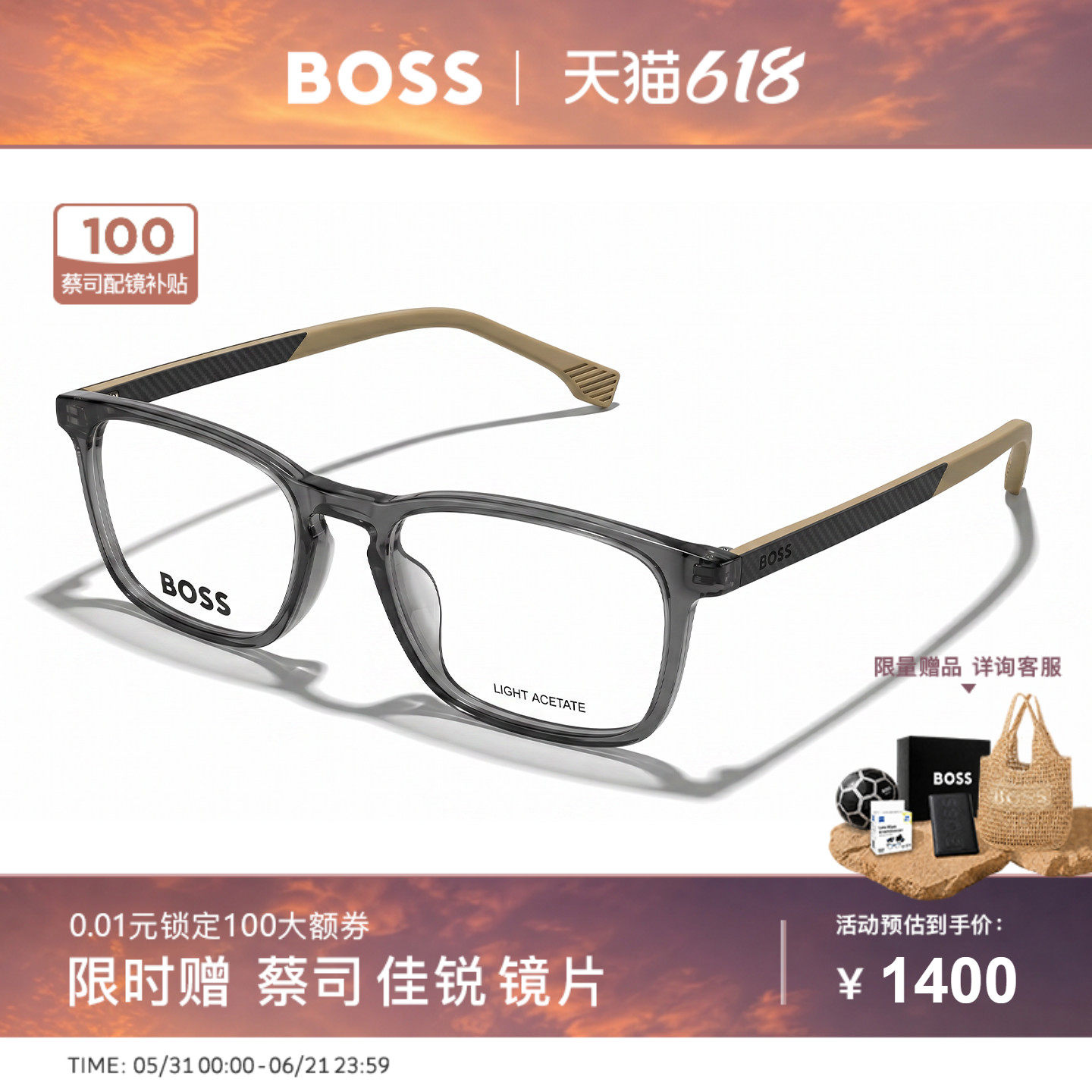 【风尚新品】HUGO BOSS雨果博斯眼镜框碳纤维商务近视镜架 1716