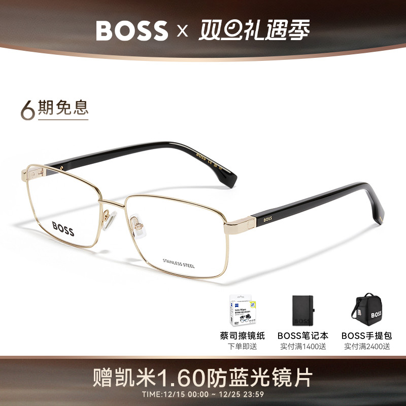 HUGOBOSS眼镜框商务板材方框近视眼镜架可配度数1495