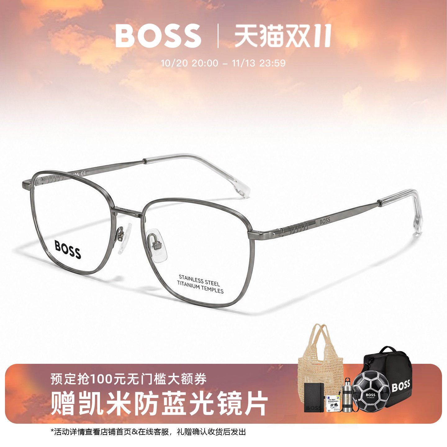 HUGO BOSS眼镜框男士商务休闲钛金属方框近视眼镜架可配镜片 1415
