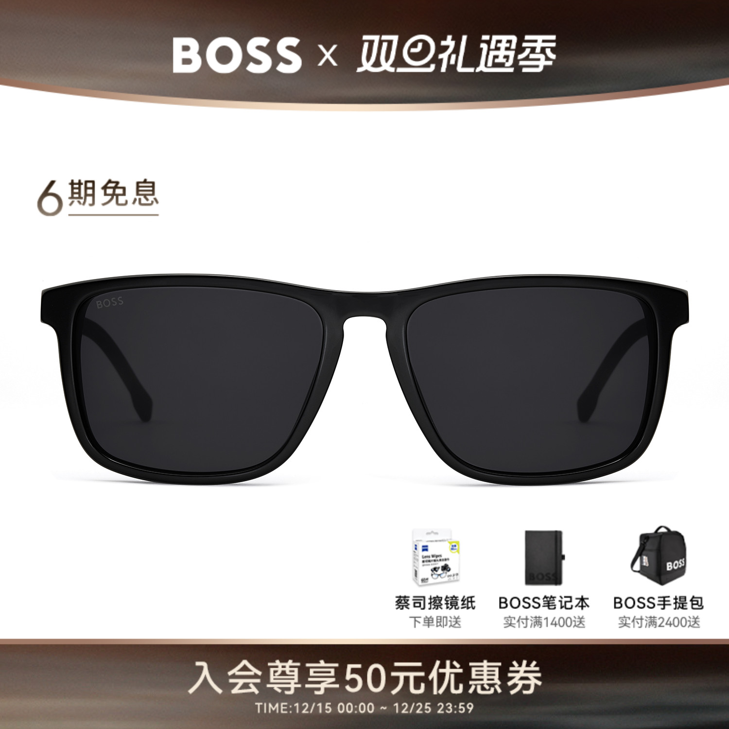 HUGO BOSS雨果博斯墨镜男士方框板材驾驶专用防晒太阳眼镜 0921