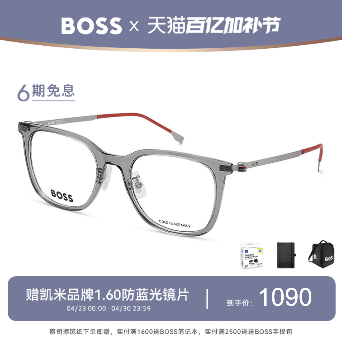 HUGO BOSS雨果博斯眼镜框男经典商务方框眼镜架可配近视镜片 1360