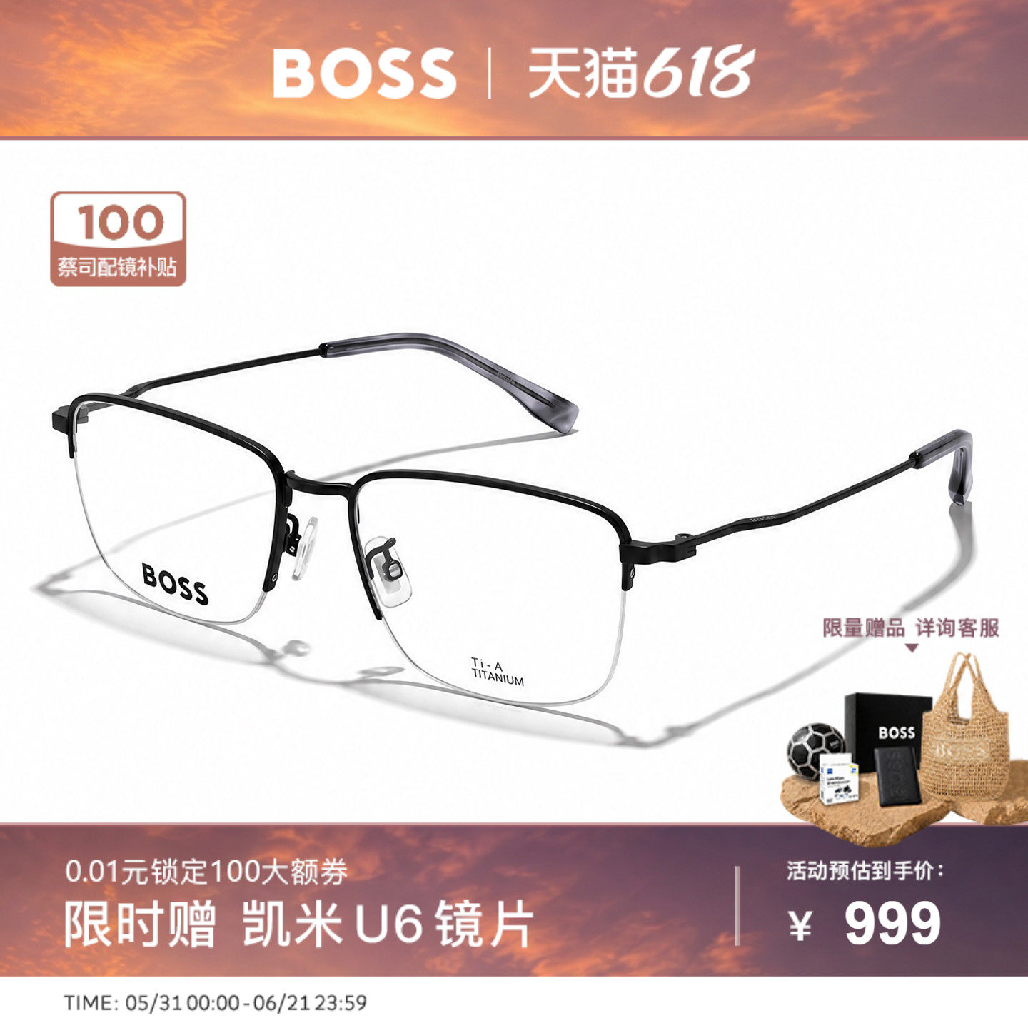 HUGO BOSS雨果博斯眼镜框男士商务半框超轻钛合金近视眼镜架 1516