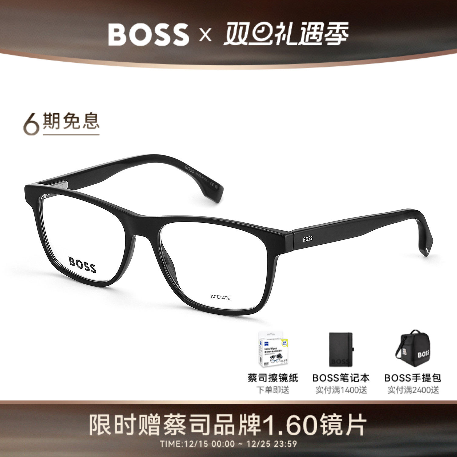HUGO BOSS雨果博斯男士黑框商务近视眼镜架可配度数 1646