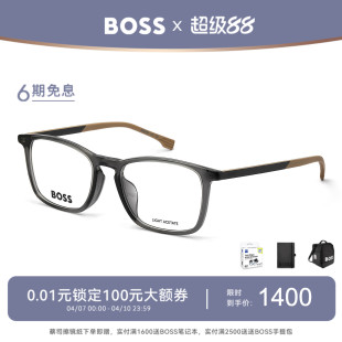 HUGO BOSS雨果博斯眼镜框碳纤维商务近视镜架 1716 风尚新品