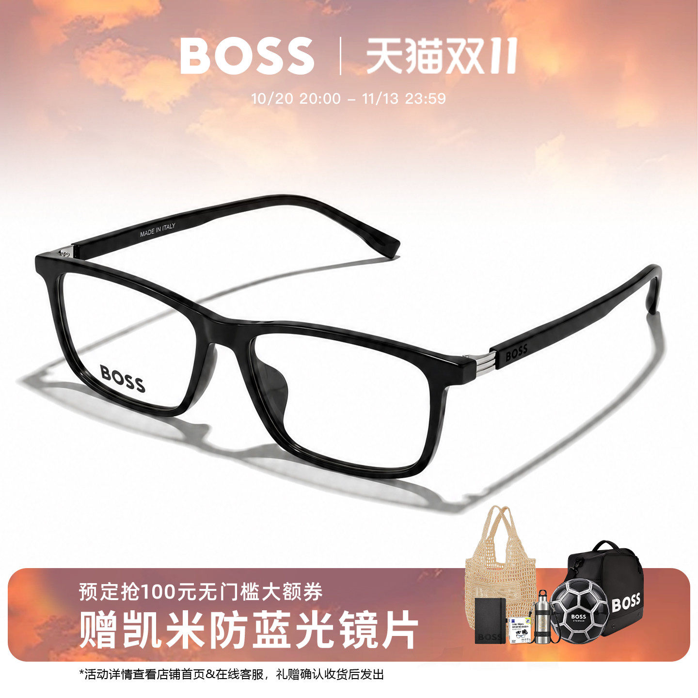 【明星同款】HUGO BOSS男士眼镜简约黑框商务近视眼镜架款 1677