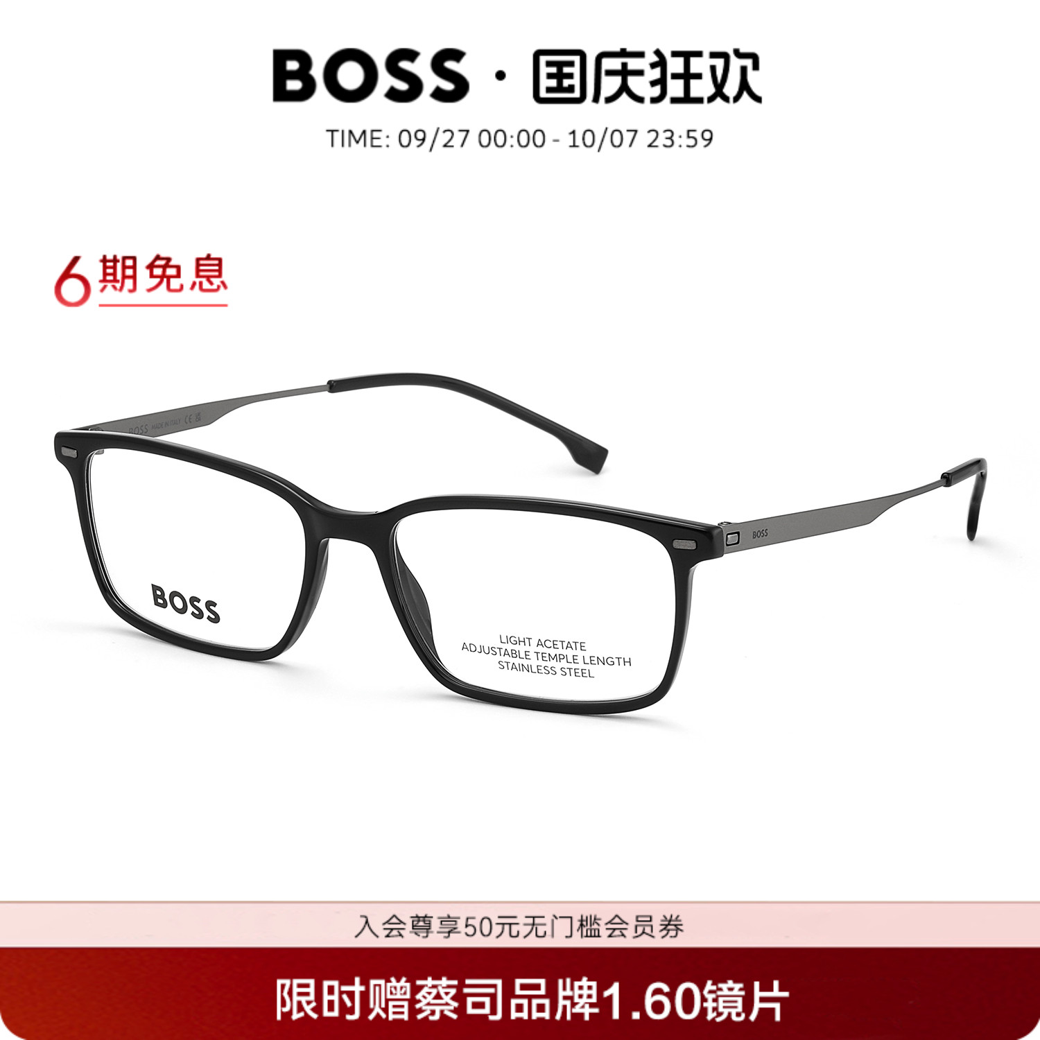 HUGO BOSS雨果博斯眼镜框商务通勤男士近视镜架可配度数 1643