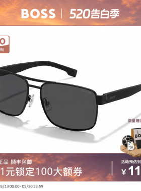 HUGO BOSS雨果博斯墨镜男士经典偏光驾驶专用防晒太阳眼镜 1761
