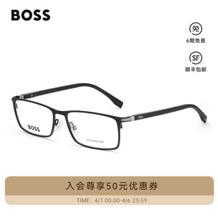 可配度数镜片 1006 BOSS雨果博斯超轻高度近视小框眼镜男款 HUGO