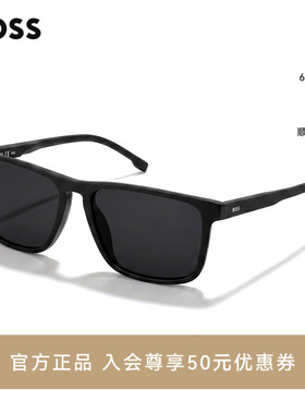 HUGO BOSS雨果博斯墨镜男士方框板材驾驶专用防晒太阳眼镜 0921