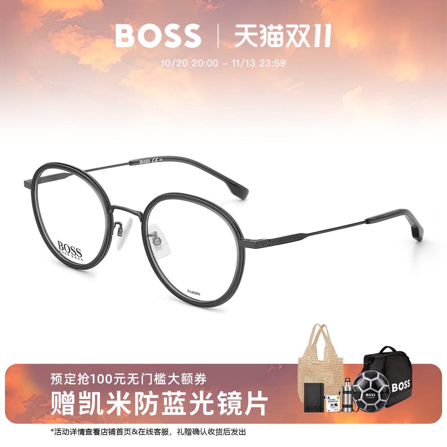 HUGO BOSS眼镜框时尚圆框近视眼镜架可配度数1288