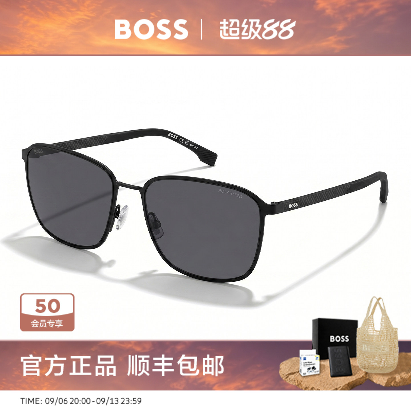 HUGO BOSS雨果博斯碳纤维太阳镜方框墨镜防晒男开车驾驶专用 1691