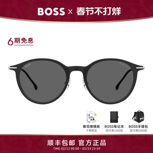 HUGO BOSS雨果博斯墨镜复古时尚圆框防晒太阳眼镜可配镜片 1690