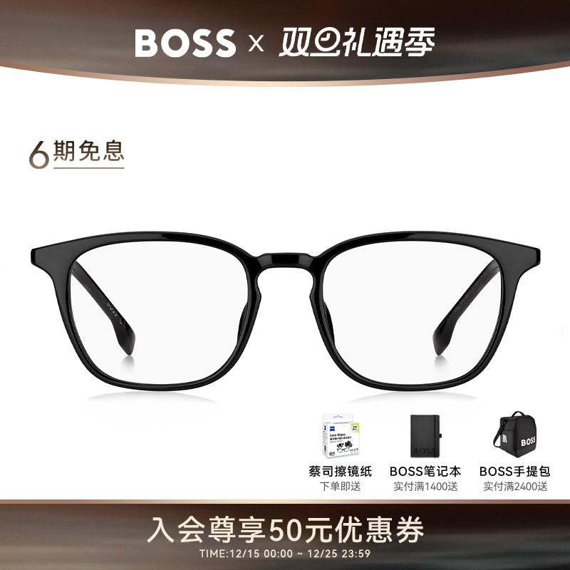 HUGO BOSS眼镜框男士复古板材方框近视眼镜架可配度数镜片 1874