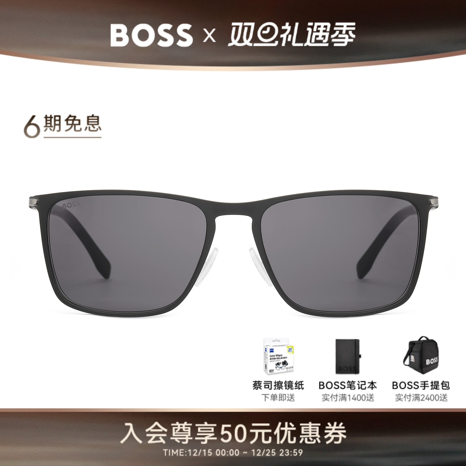HUGO BOSS雨果博斯墨镜男士时尚方框防晒太阳眼镜1004