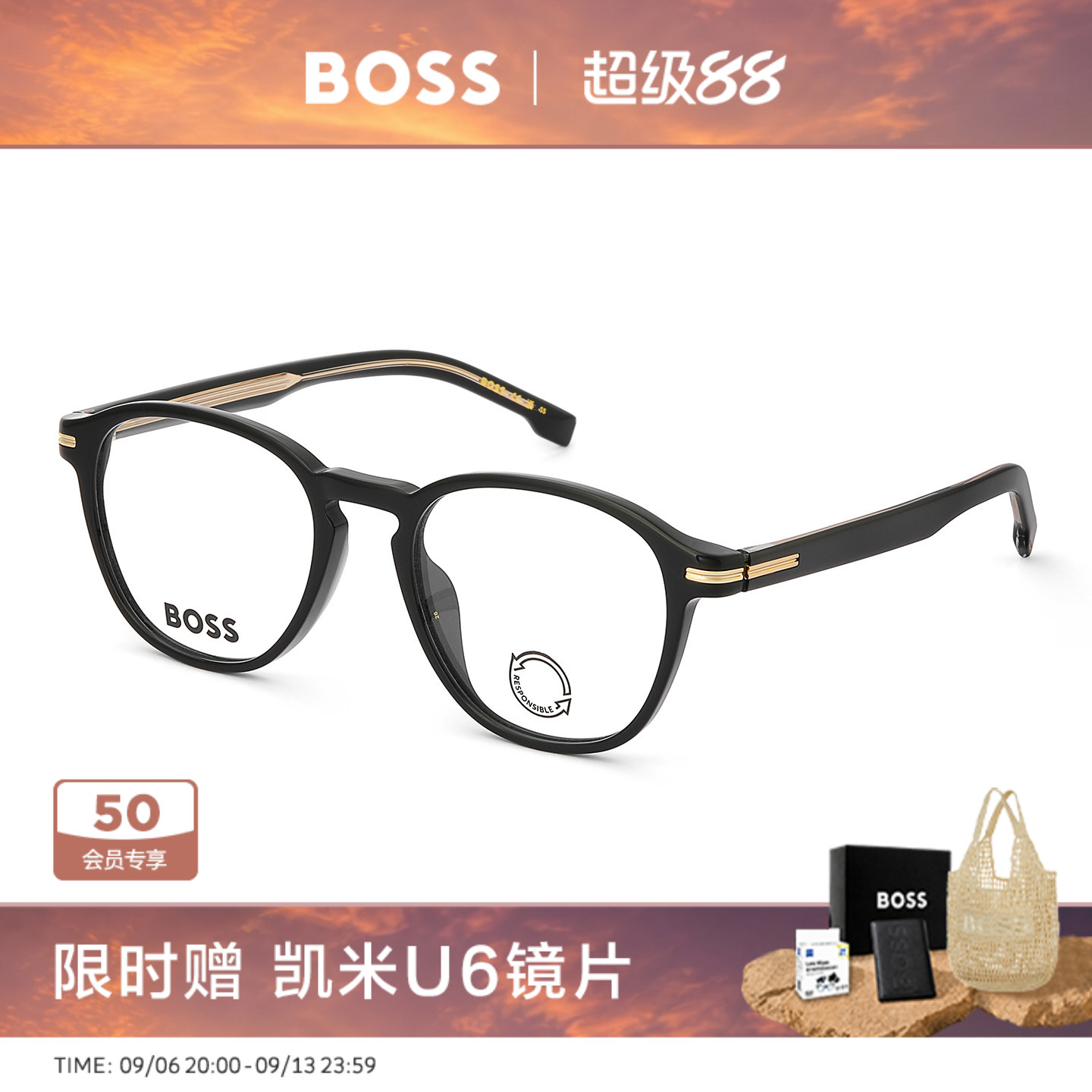 HUGO BOSS眼镜框复古文艺板材圆框近视眼镜架可配度数镜片 1509