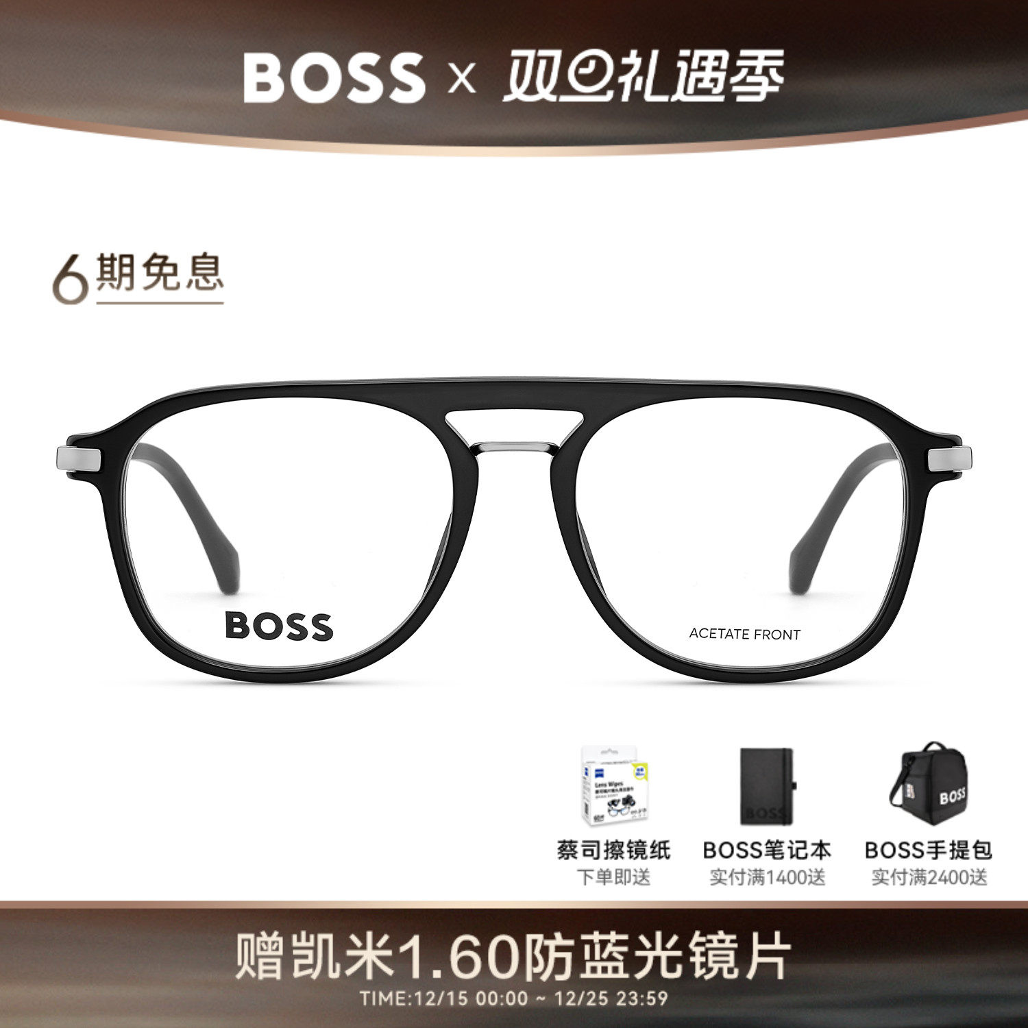 HUGO BOSS雨果博斯飞行员眼镜框大脸男士复古双梁近视眼镜架 1092