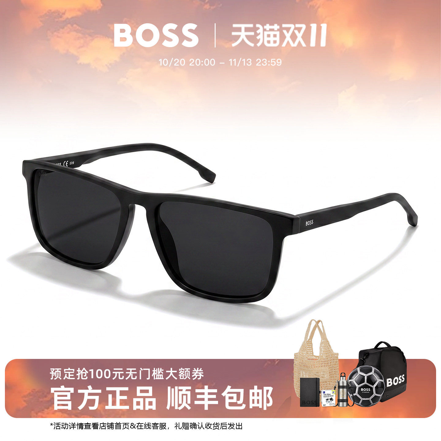 HUGO BOSS雨果博斯墨镜男士方框板材驾驶专用防晒太阳眼镜 0921