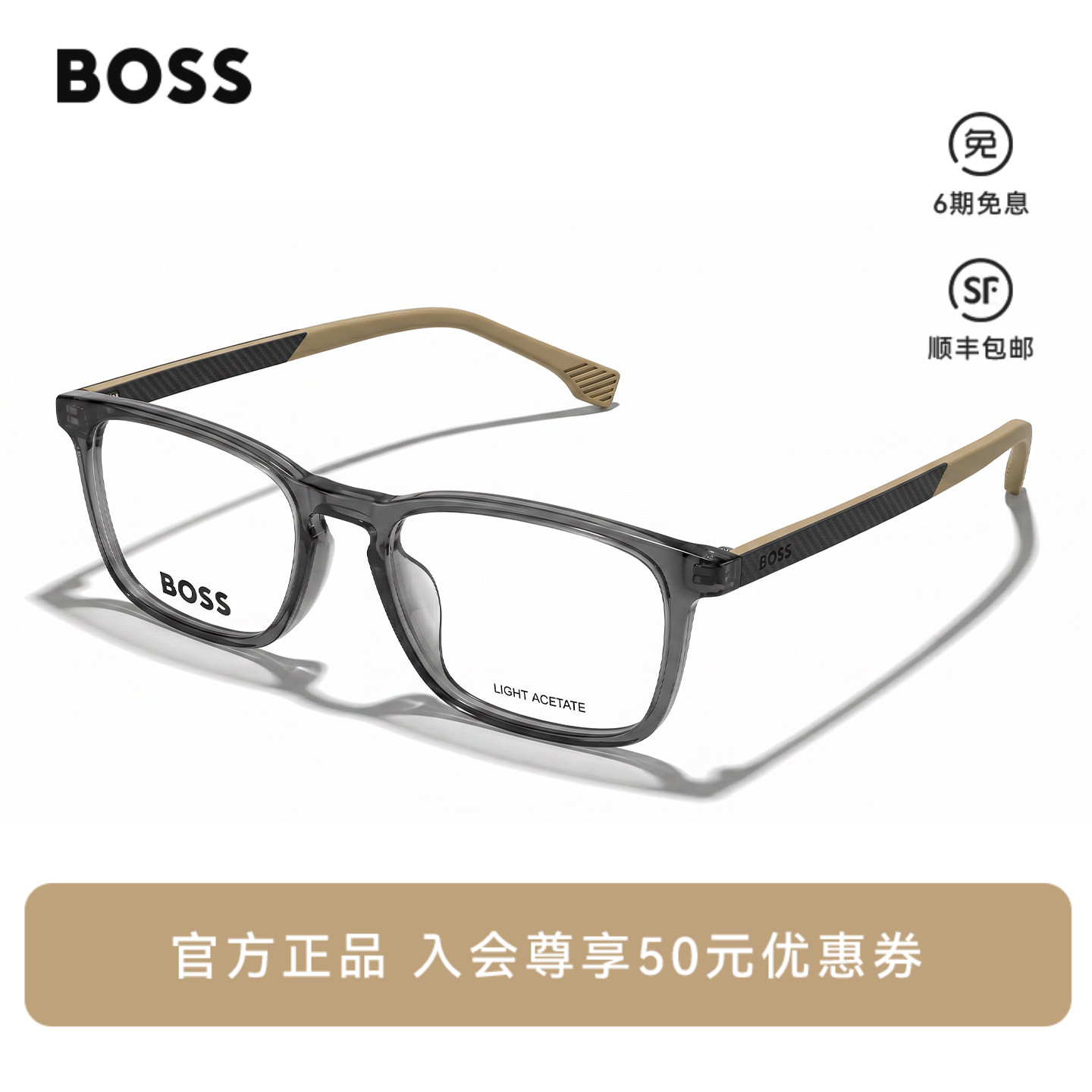 【风尚新品】HUGO BOSS雨果博斯眼镜框碳纤维商务近视镜架 1716