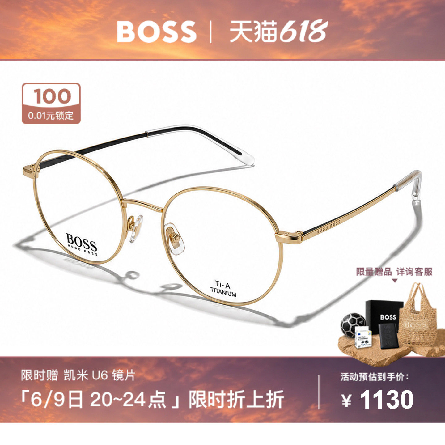 HUGO BOSS眼镜框复古圆框钛合金近视眼镜架可配近视度数镜片 1213