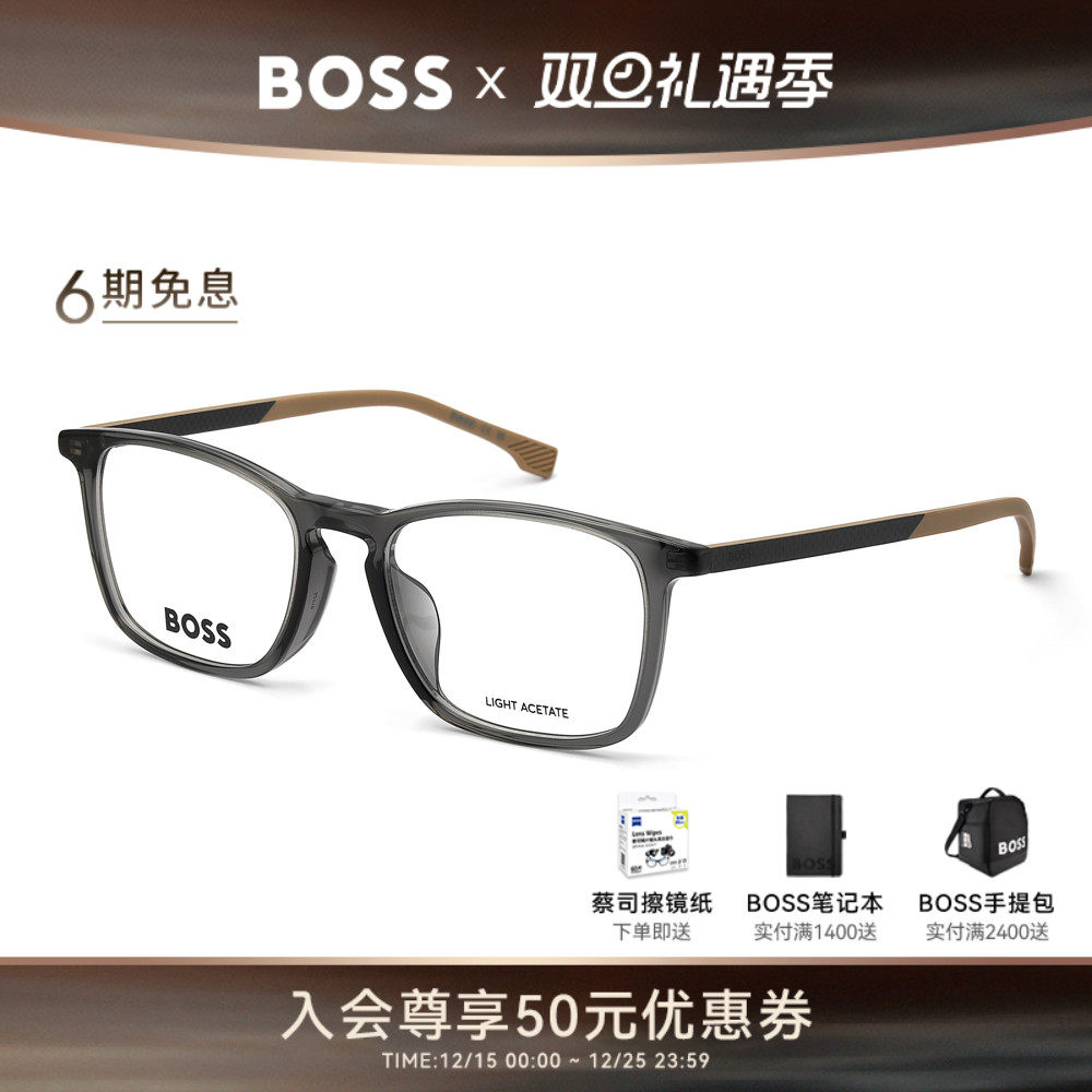 【25年新品】HUGO BOSS雨果博斯眼镜框碳纤维商务近视镜架 1716
