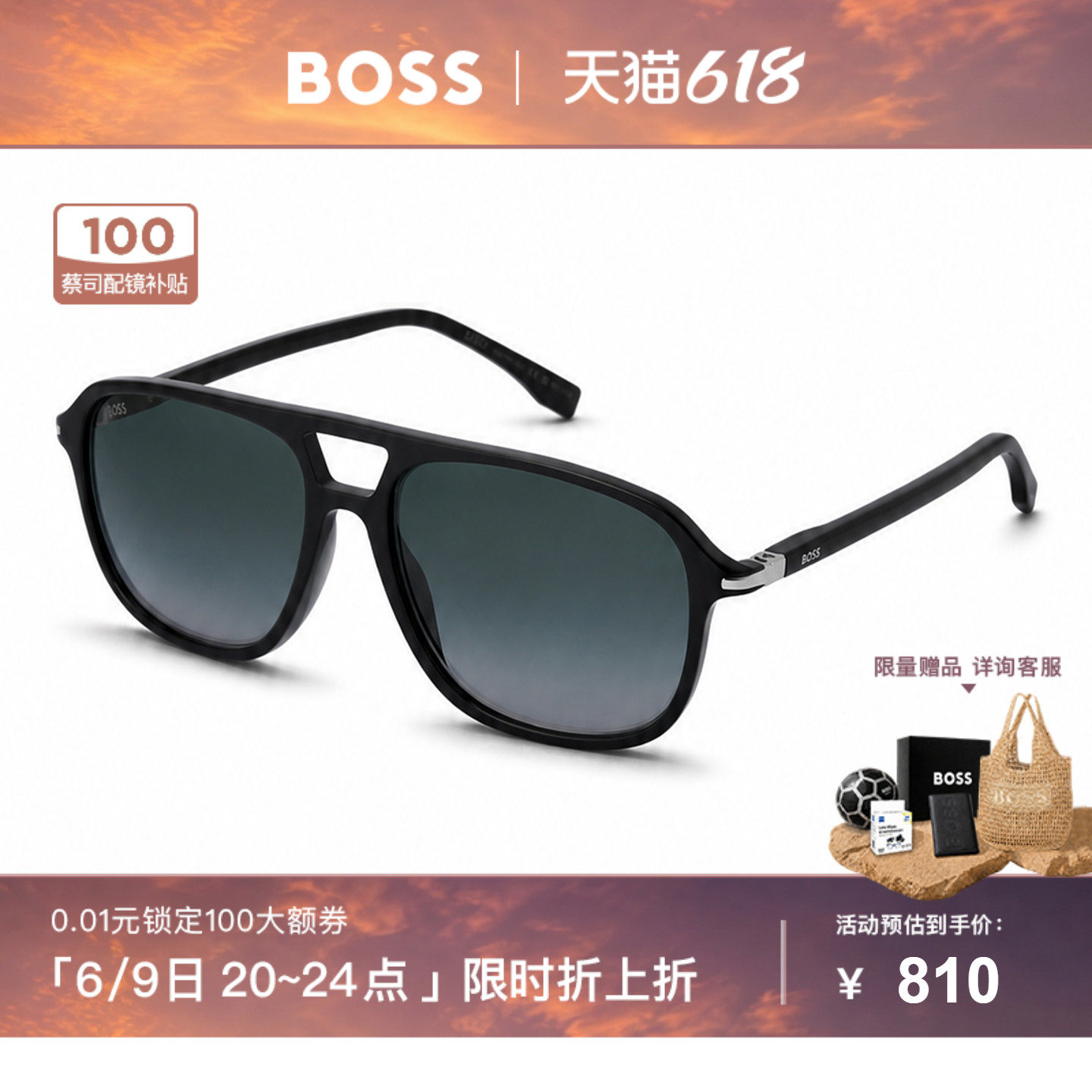 HUGO BOSS雨果博斯太阳镜男飞行员复古双梁遮阳墨镜防紫外线 1042
