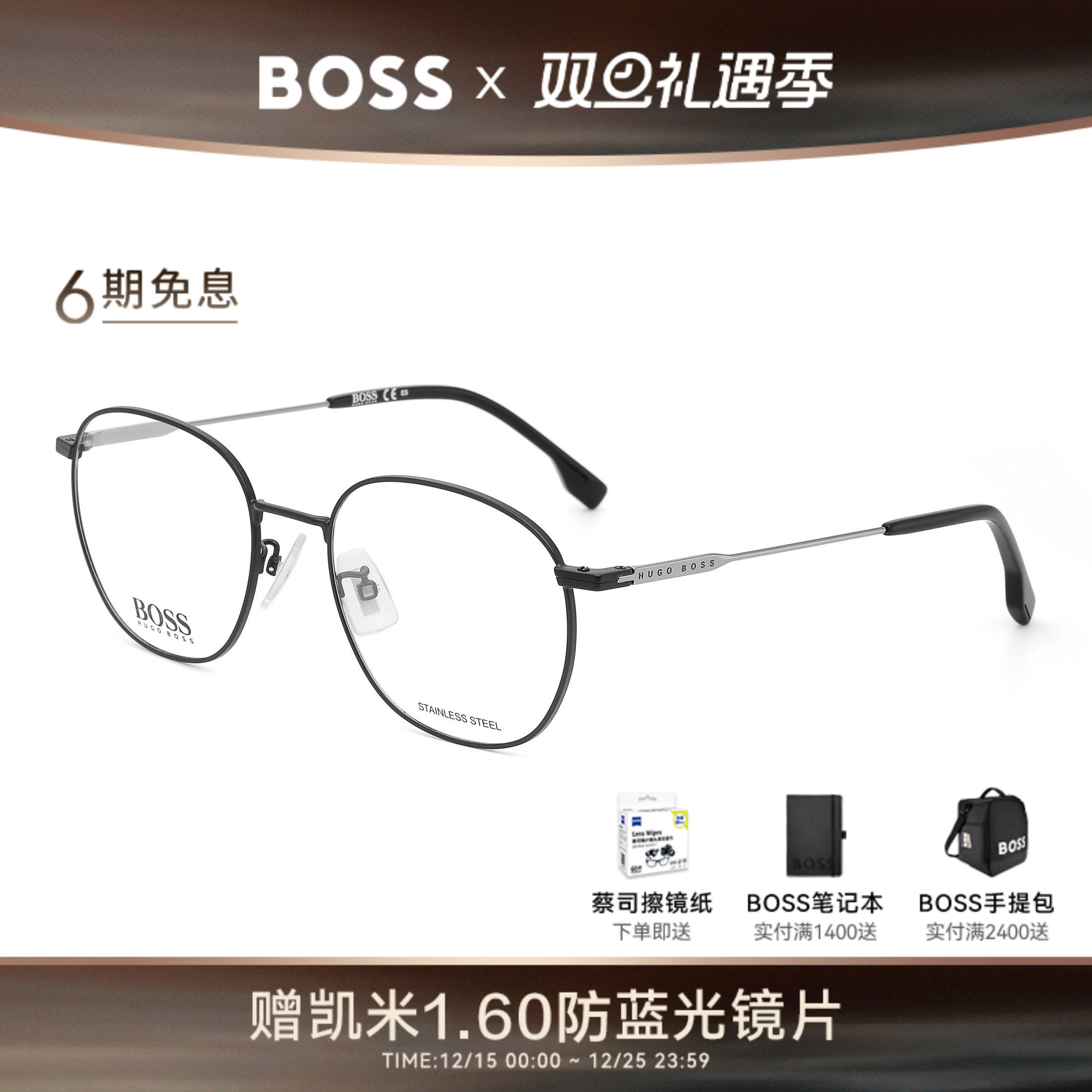 HUGO BOSS眼镜框简约复古圆框超轻金属近视眼镜架男可配度数 1220