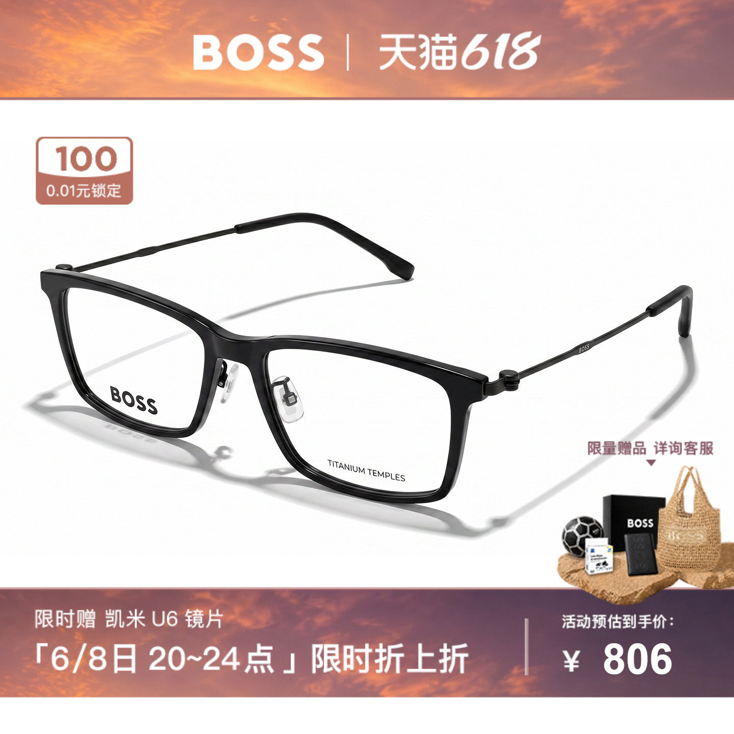 HUGO BOSS近视眼镜轻质方框钛合金眼镜架男商务可配度数镜片 1621