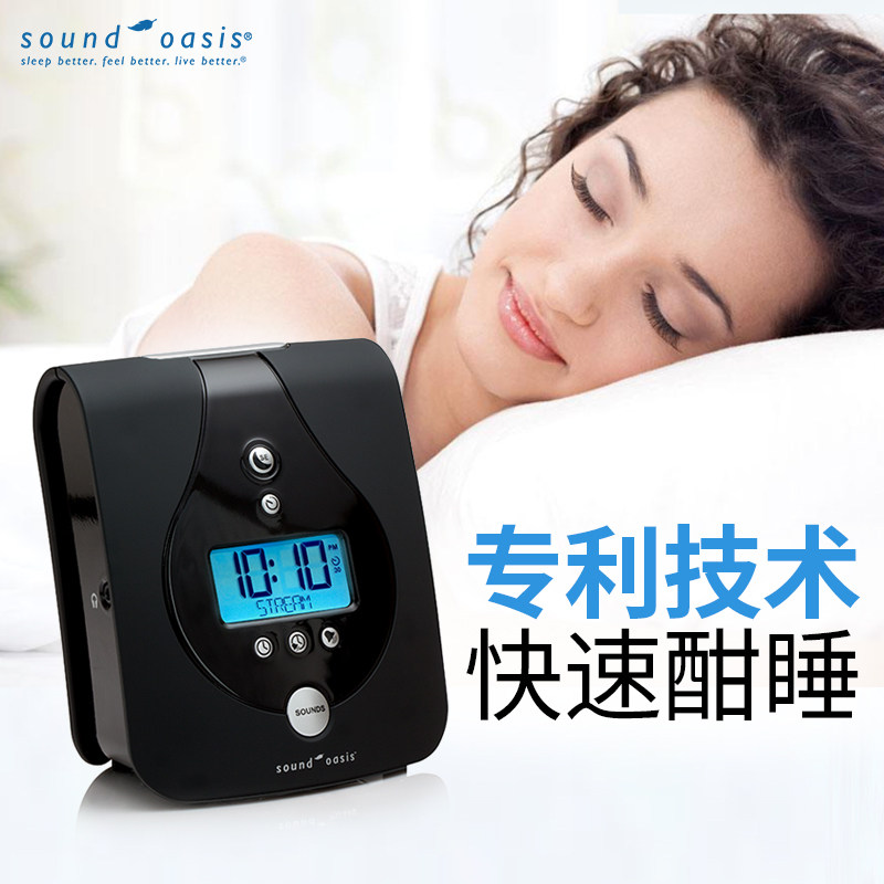 美国白噪音助睡眠仪音乐防止失眠深度促睡神器防呼噜降噪隔音屏蔽
