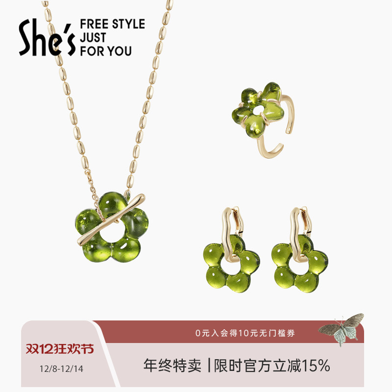 shes茜子琉璃小花朵项链耳环戒指