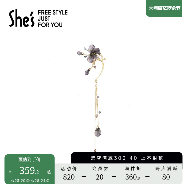 shes刺绣花朵工艺水晶流苏耳挂