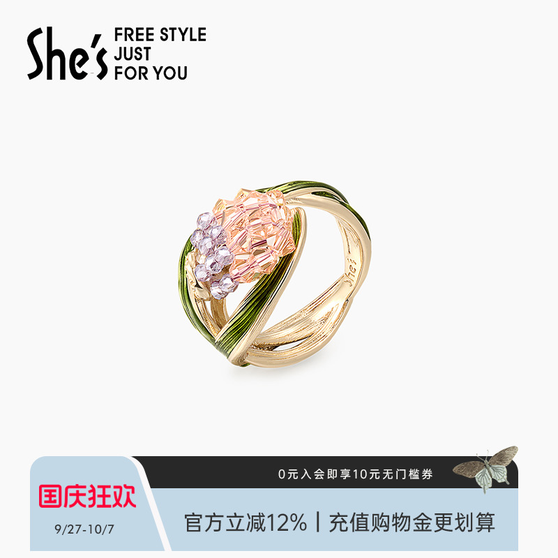 shes茜子郁金香开口浪漫戒指