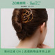 shes茜子轻简循迹典雅玳瑁醋酸板材插梳古风盘发发插发叉头饰女