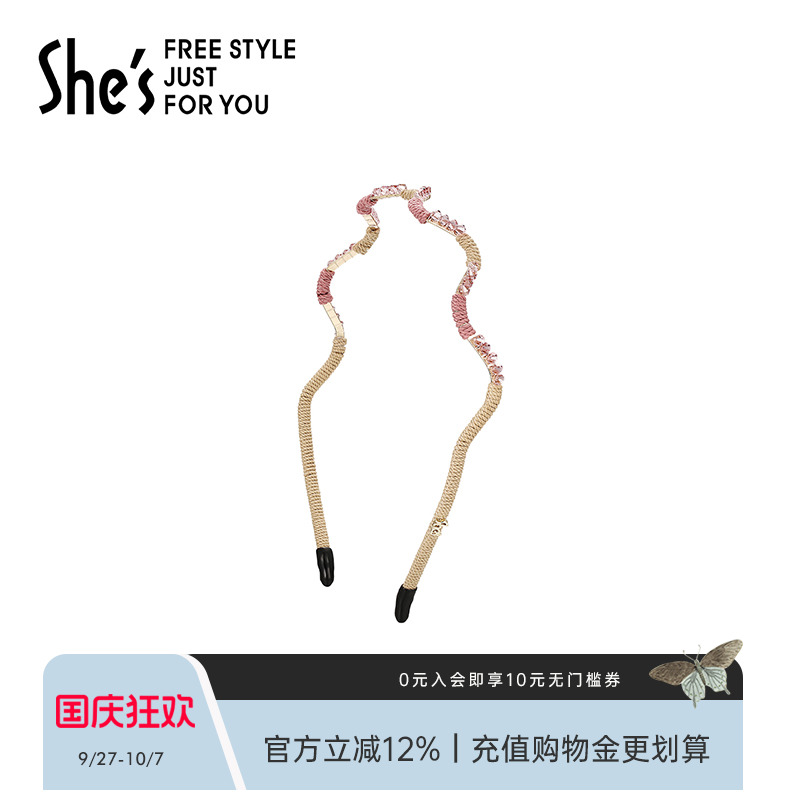 shes茜子时尚手工缠绕波浪细发箍