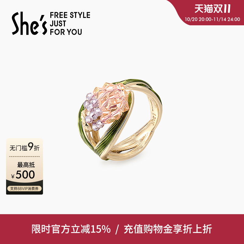 shes茜子郁金香开口浪漫戒指
