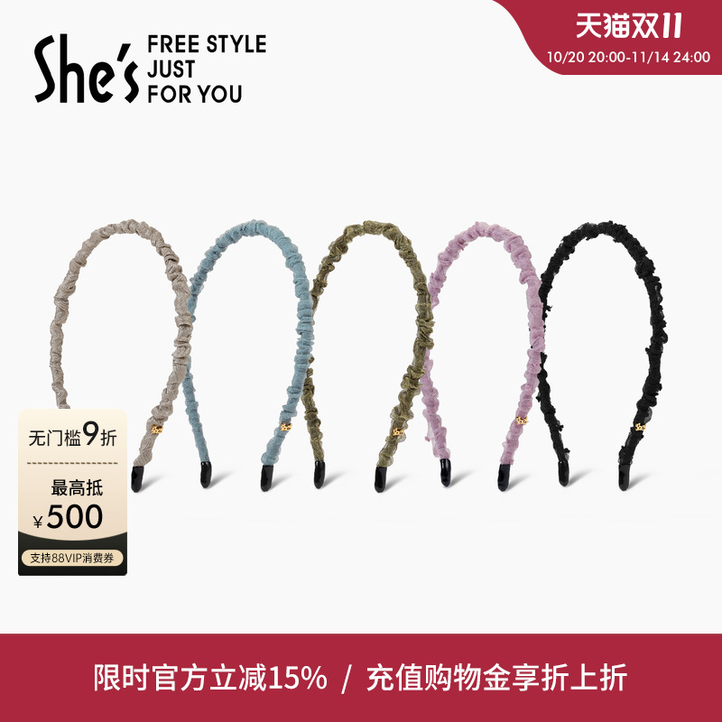 shes茜子基础简约手工细发箍