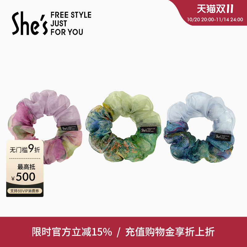 shes茜子发圈莫奈渐变撞色