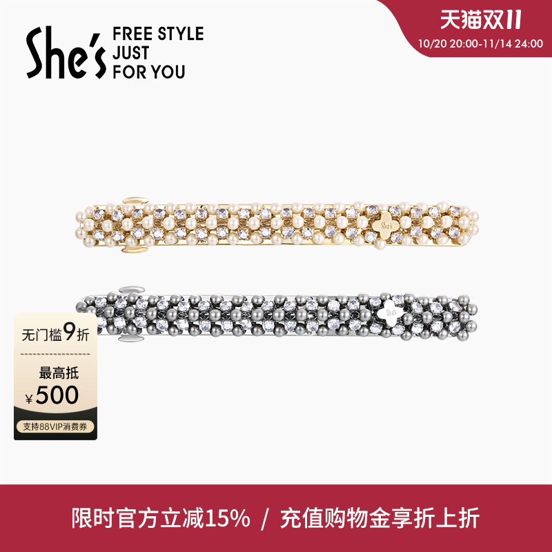 shes莹润工艺珍珠马尾横夹