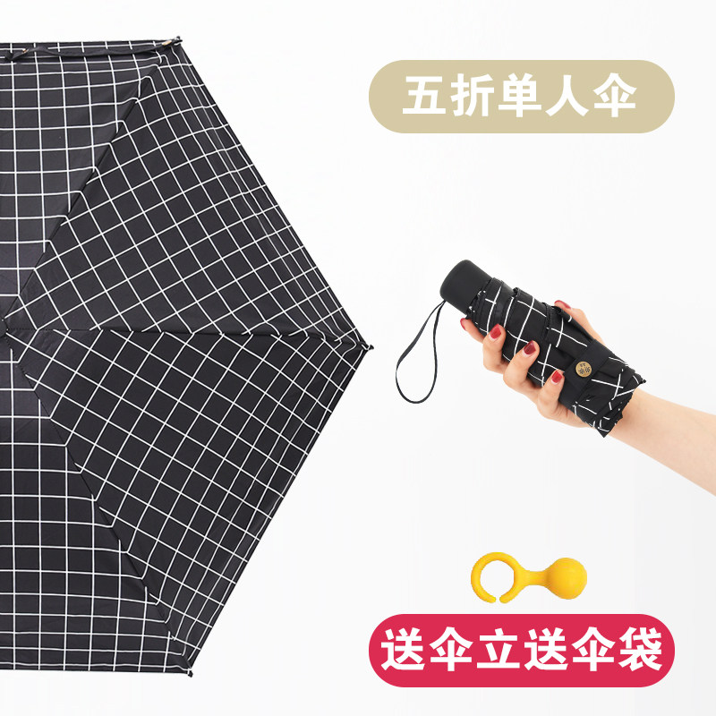 小伞小型强轻型轻学生折叠伞两用雨伞携带方便迷你伞便携式|ruв категории начало ежедневно, зонтик/дождь/дождь/водостойкость, зонтик - от Buy2taobao.com для оказания профессиональной услуги покупки агента Taobao