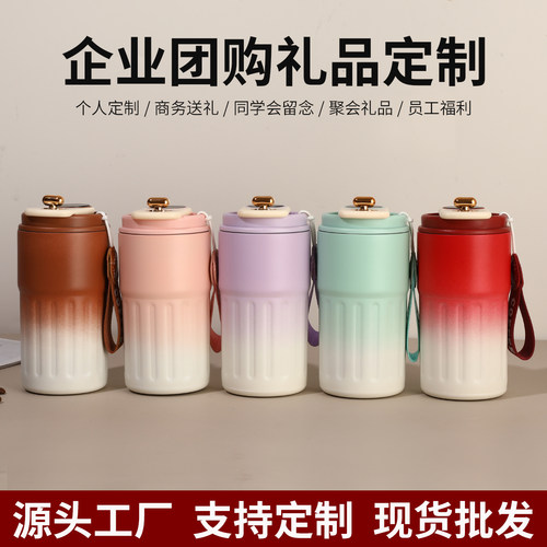 咖啡杯定制logo印字批发广告杯订做开业活动伴手礼纪念小赠品水杯