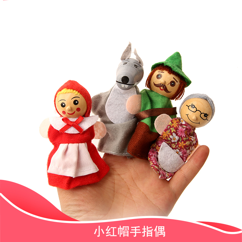 小红帽手指玩偶幼儿园儿童宝宝早教讲故事道具美人鱼手指偶玩具