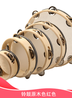 奥尔夫打击乐器儿童新疆舞蹈考级铃鼓幼儿园老师用手拍鼓手摇铃