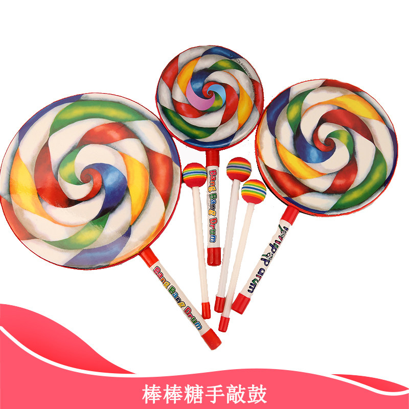 幼儿园玩具教具儿童早教棒棒糖鼓奥尔夫打击乐器6寸8寸10音乐教具