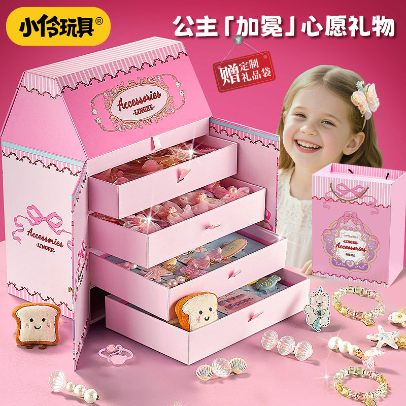 【女儿的圣诞礼】小伶玩具儿童发饰礼盒套装宝宝女童头饰装扮礼物