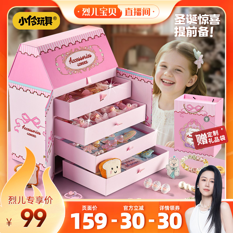【2025新款】儿童发饰礼盒套装