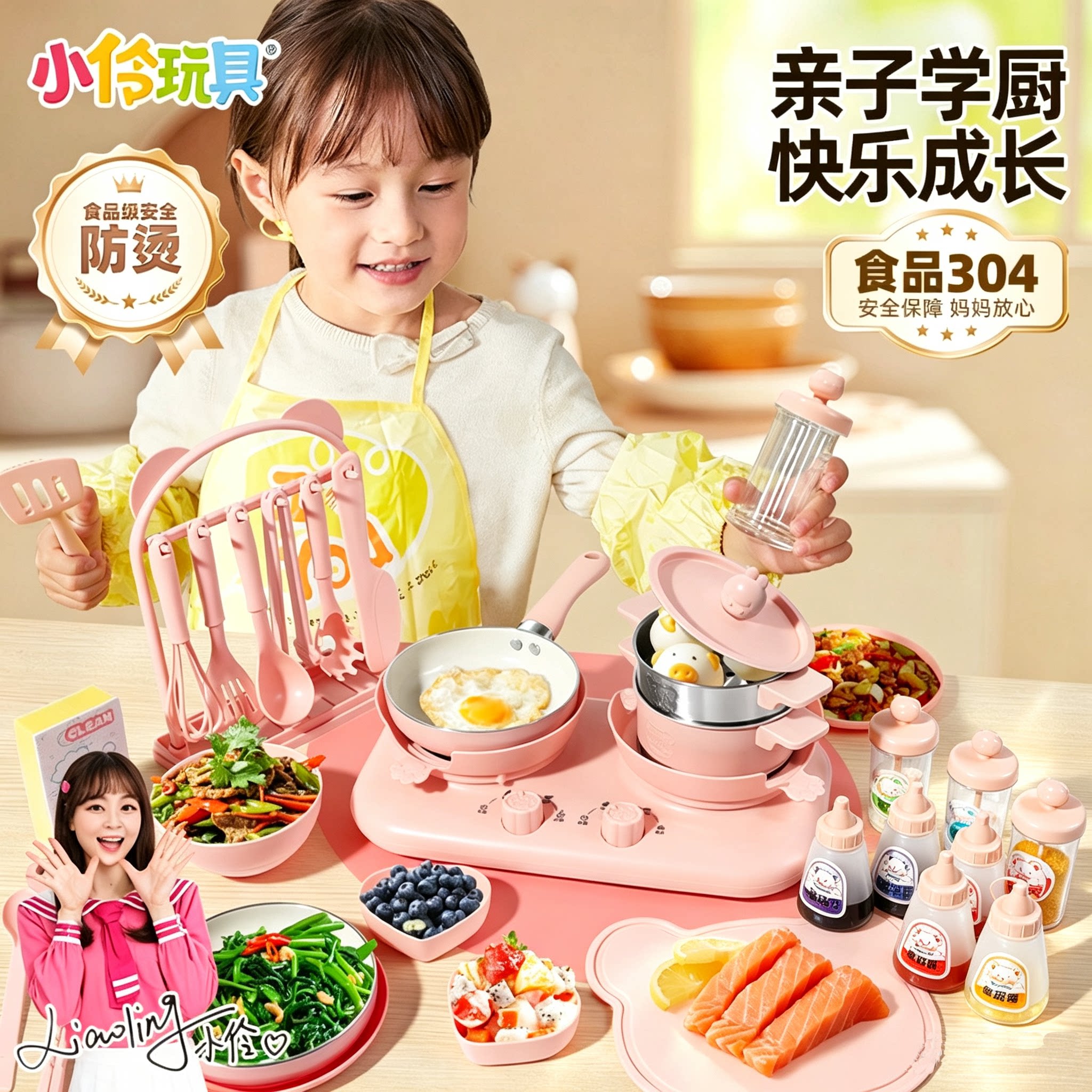 玩具女孩礼物安全防烫迷你小厨房图片
