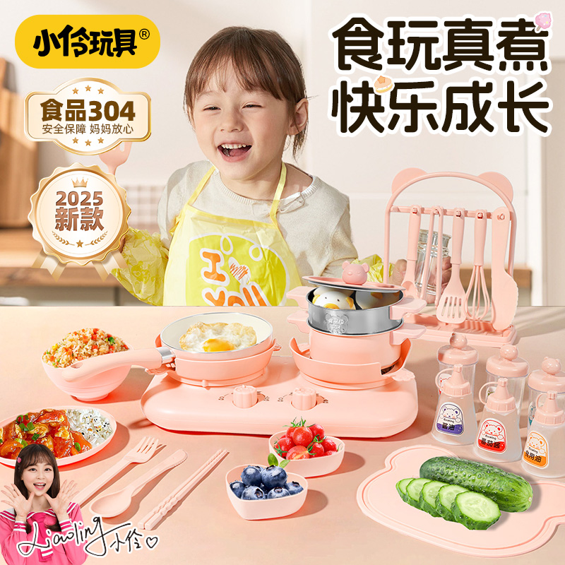 【煎煮同步体验】孩子的生日礼物