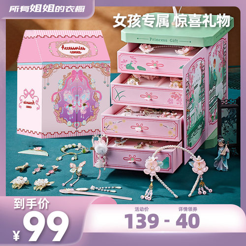 儿童礼盒古风发饰！甄选节日礼物