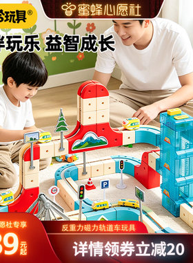 2026火爆玩具拼搭积木益智类玩具